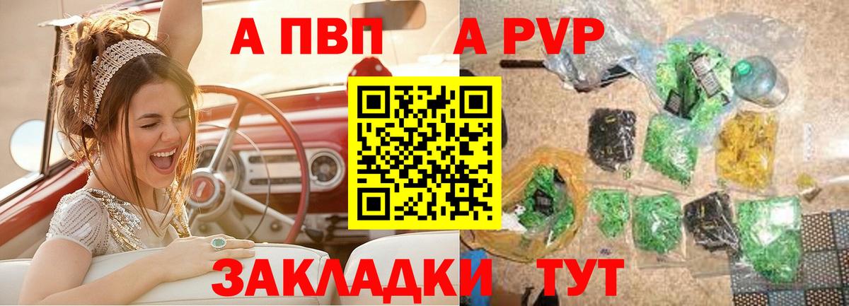 Альфа ПВП СК КРИС  Alfa_PVP Crystall  Вход с VPN  Alfa_PVP СК  Алушта 