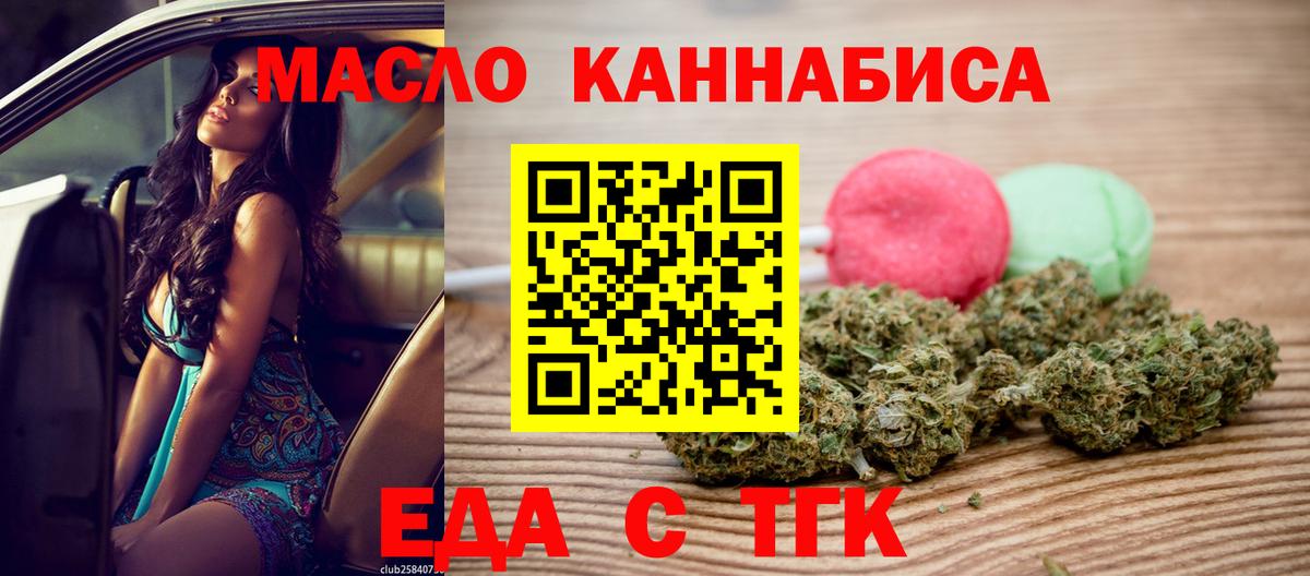 Алушта  Canna-Cookies марихуана  Вход с VPN 