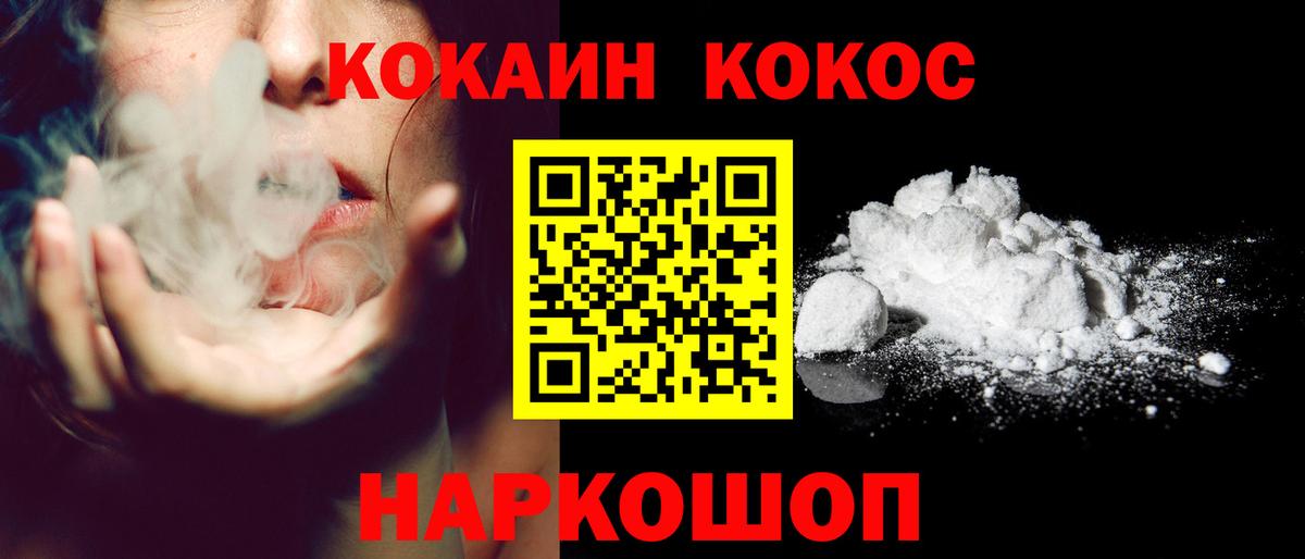 купить закладку  Кокаин 98%  Алушта  Вход с VPN  COCAIN Боливия 