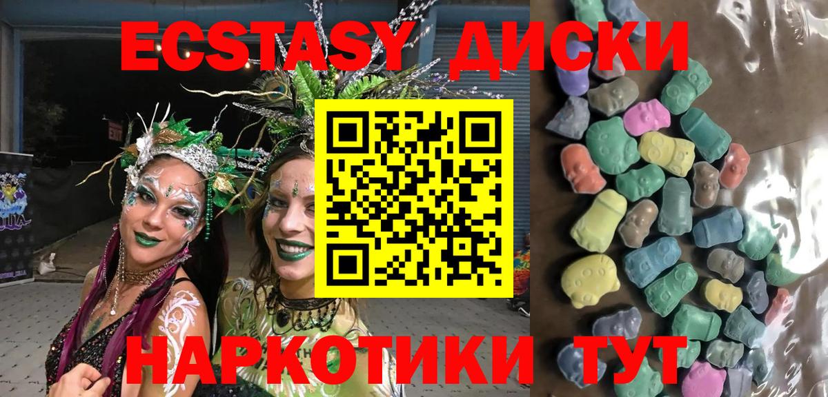 Экстази бентли Алушта
