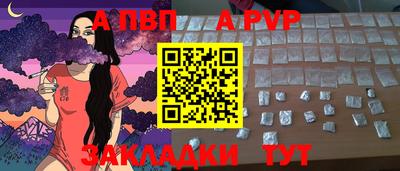 прущая мука Азнакаево