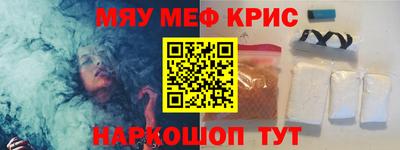 мет Абинск