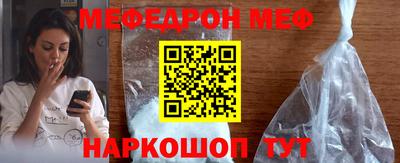 мет Абинск