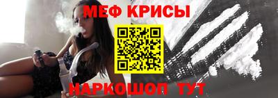 мет Абинск