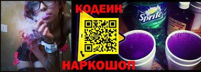 мяу мяу кристалл Абакан