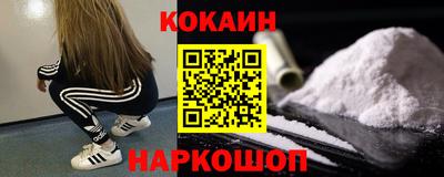мяу мяу кристалл Абакан