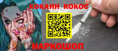 мяу мяу кристалл Абакан