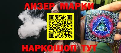 мяу мяу кристалл Абакан