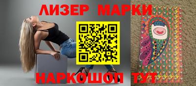 мяу мяу кристалл Абакан