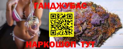 мяу мяу кристалл Абакан