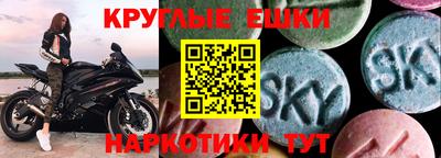 мяу мяу кристалл Абакан