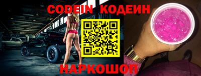 мяу мяу кристалл Абакан