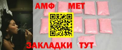 мяу мяу кристалл Абакан