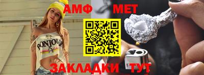 мяу мяу кристалл Абакан