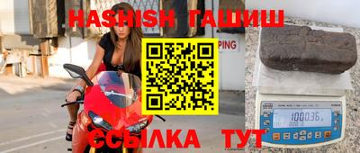 мяу мяу кристалл Абакан