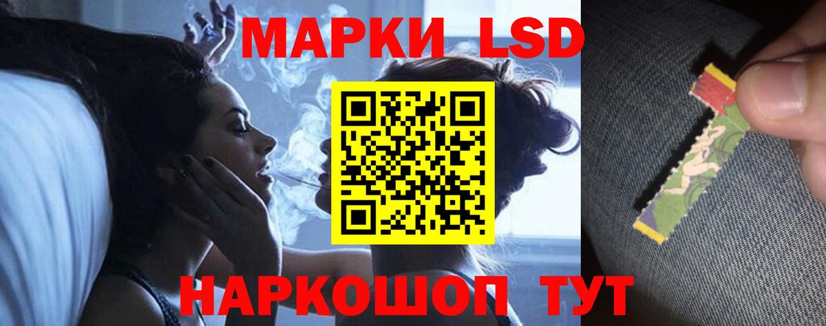 Лсд 25 экстази ecstasy Алушта