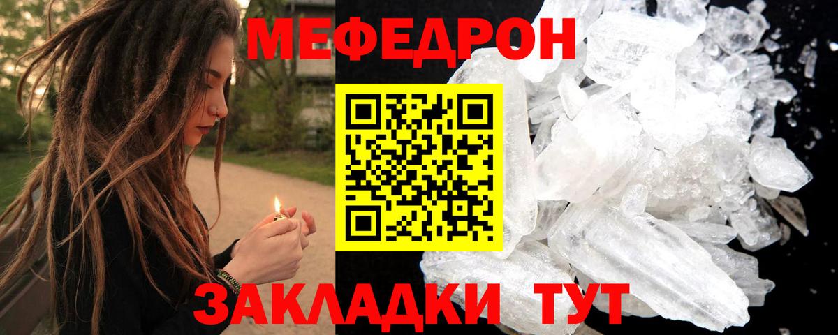 Конопля  Алушта  Бошки Шишки  Гашиш  Метамфетамин  Вход с VPN  Cocaine  Меф кристаллы  Альфа ПВП СК кристаллы 