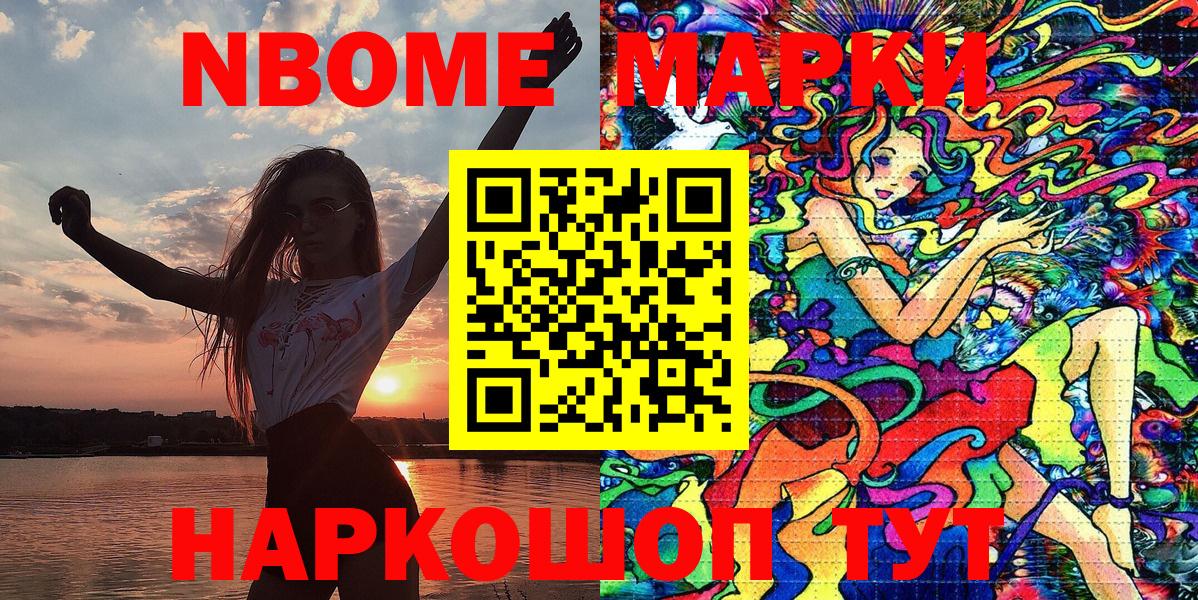 Гашиш Алушта