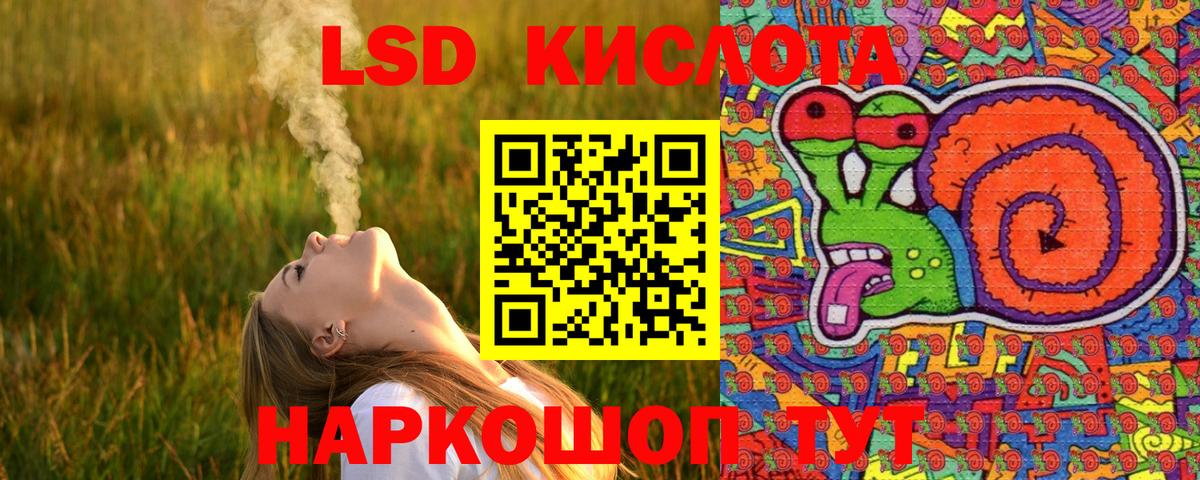 Марки 25I-NBOMe 1,5мг Алушта