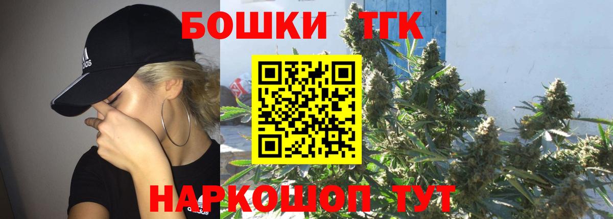 Конопля OG Kush Алушта
